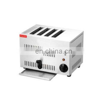 2017 New design 4 slices stainless steel electric commerical bread toaster