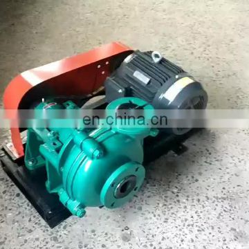 slurry pump for chemical fertilizer