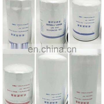 Good Performance Engine Parts Vehicle Oil Filters 236gb244b 483gb470am 236gb42am 483gb445 photo-7