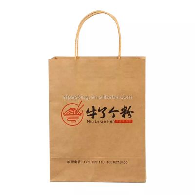 gift shopping packaging kraft paper bags with handle