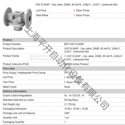 VGF10.804P BPZ:VGF10.804P MFN:VGF10.804P Gas valve, DN80