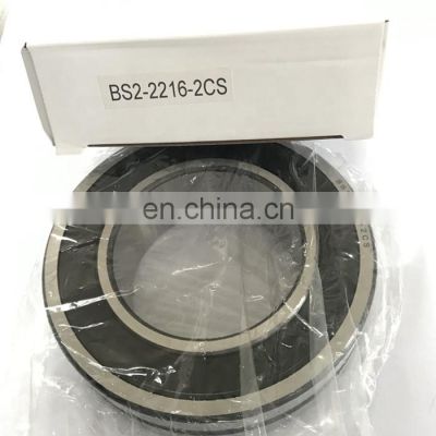 90x160x48mm BS2-2218-2CS/VT143 Sealed Spherical Roller Bearing BS2-2218-2CS