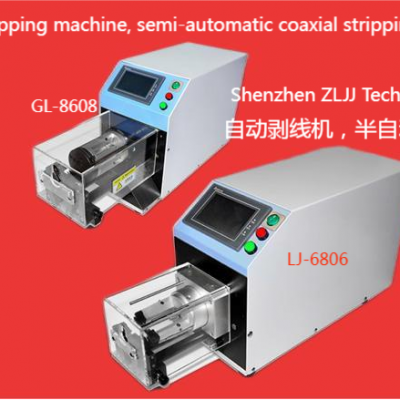 Semi-automatic coaxial stripping machine