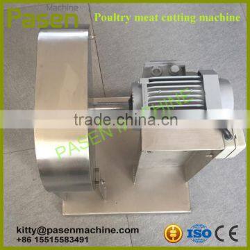 Frozen meat cutter/Meat cutter/ Poultry meat cutting machine for sale