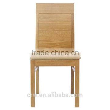 RCH-4093 Oak High Back Chair With Solid Wood Back Rest And Beige Seat Pad                        
                                                Quality Choice