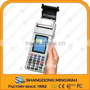 China Handheld POS Terminal-MS-P2500-Standard configuration