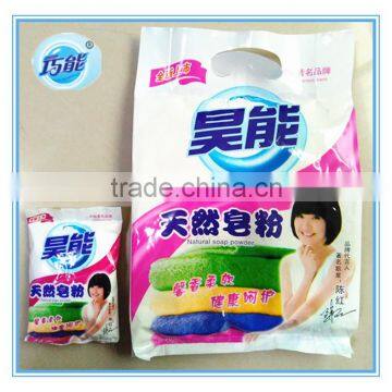 washing powder, laundry powder, detergent powder