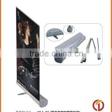 trade show roller banner