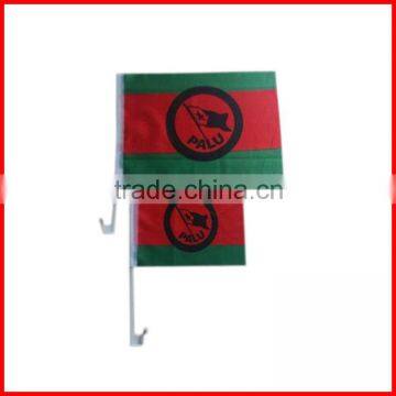 30*45cm green red car hood warning flag