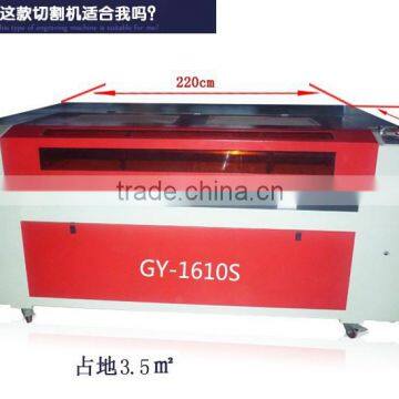GY-1610 laser cutting machine