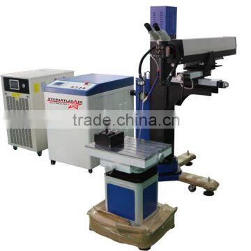 Flexible Laser Mold Welding Machine Arm Laser Welding Machine Manufacturer