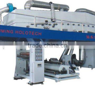 High speed photo paper coating machine