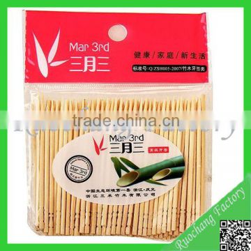 white birch wooden toothpiks/Toothpicks ( Double Point 2.0*65mm)