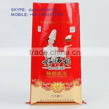 Printed pp Woven Bags for Rice Packaging Bags 50kg/25kg/20kg/10kg/5kg photo-4