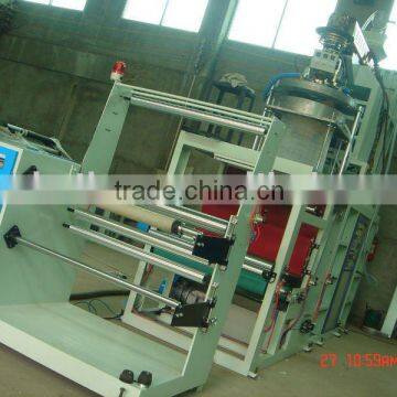 Latest Downward Water-cooled PP Film Blown Machine