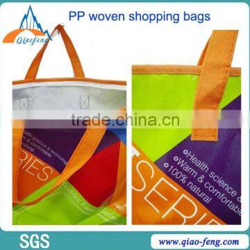 pp Woven Bag Making Machine Non Woven Bag Penang photo-2