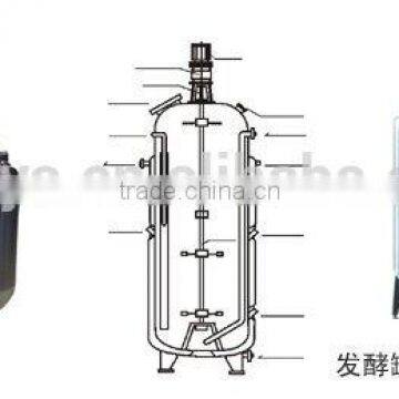 FJ Series Milk fermentation tank