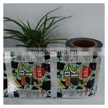 pet/bopp/cpp/opp/al Cake packaging films 2015