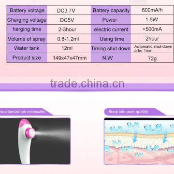 2016 New Trending Big Capacity Aromatherapy Ozone Facial Steamer With 12ML photo-4