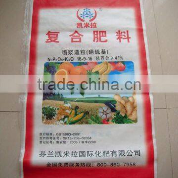 Biodegradable pp Woven Fertilizer Bag photo-3