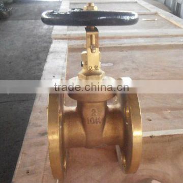 Marine Bronze Gate Valve B2024 5K/10K