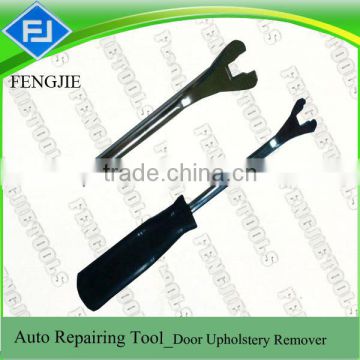 Carbon Steel Crowbar Tool For Auto Repair