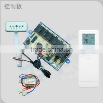 A/C control system part number: QD-U03C+