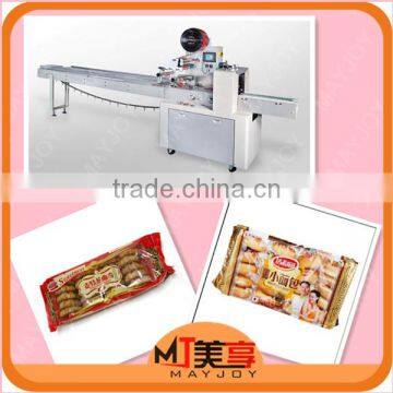 packaging machine