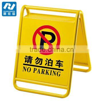 Stainless Steel No parking sign board caution board