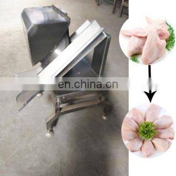 Chicken Wings Cutting Machine /Chicken Cutting Machine /Poultry Cutter