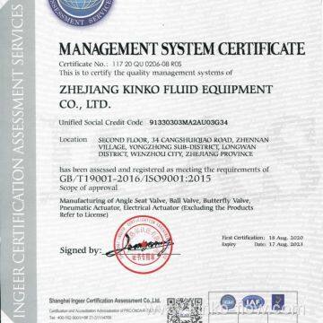 ISO9001：2015 MANAGEMENT SYSTEM CERTIFICATE
