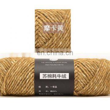 2019 Hot Sale High Quality 100g Yak Yarn for Knitting photo-5