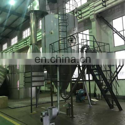 LPG Atomization Spray Dryer for Dry Powder of Instant Coffee,milk,banana,honey Powder