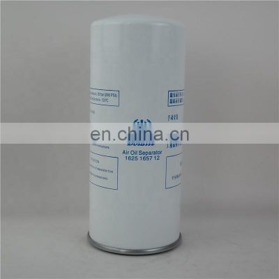 Factory Hot Sale1625165712 high-quality glass fiber paper core oil separator  for bolaite screw air compressor parts