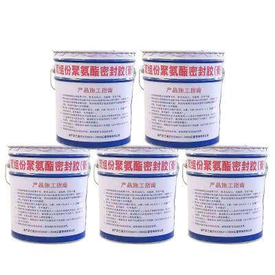 Two-component Sealant Paste Construction Tunnel Expansion Joints Embedded Seams Polysulfide Sealing Paste AB-component Polyurethane Sealing Paste photo-2