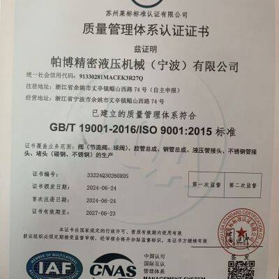ISO 9001