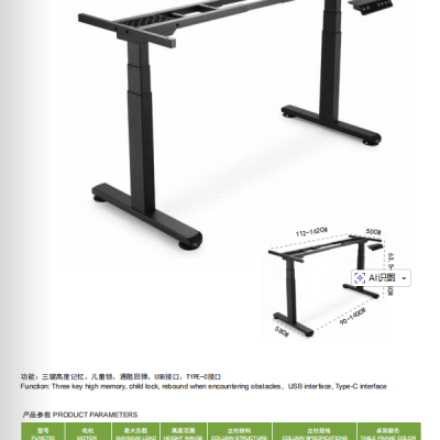 Electric Standing Desk - Adjustable Hand Lift Table Frame for Home Office Furniture With Linear Actuator for Enhanced Ergonomics and Comfort photo-3