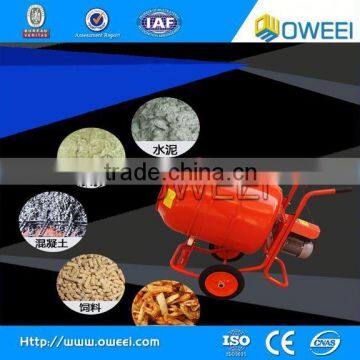 China hot selling home Small Concrete Cement cement mixer motor for construction