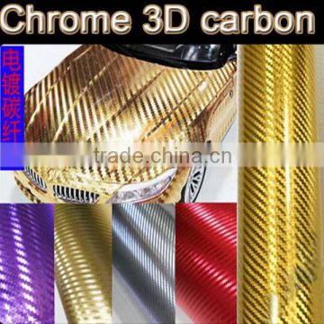 chrome 3d carbon with air free bubbles 1.52*30m