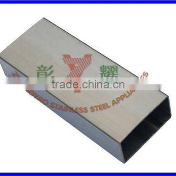 stainless steel rectangular tube(stainless steel sqaure tube)