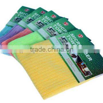 Great Multipurepose Microfiber Towel