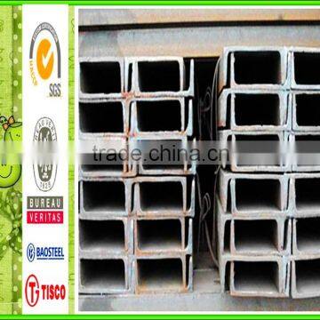 u beam steel channel steel/hot rolled steel sheet pile u type