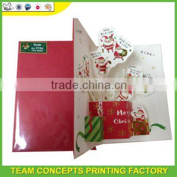 2017 christmas handmade greeting card supplies