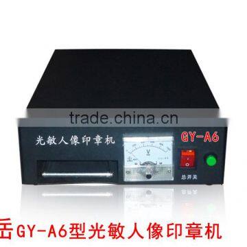 mini Photosensitive Stamp Machine(agent wanted)