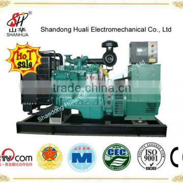 100kw Diesel Generator china supplier powered with Cummins engine