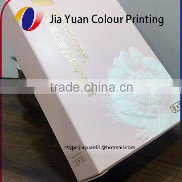 Foldable cosmetic paper box gold stamping embossing package OEM ODM