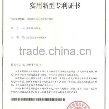 Instant Coffee Powder Production Line photo-5