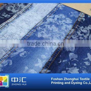 Jacquard Denim Fabric T003