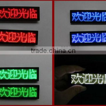 alibaba express china innovative product textile rechargeable electronic school name tags