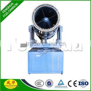 Fenghua Mist Cannon Industrial Spray for Coal Handling, Demolition, Mining-quarrying, Port, Steel, Waste Transfer Dust Controlt